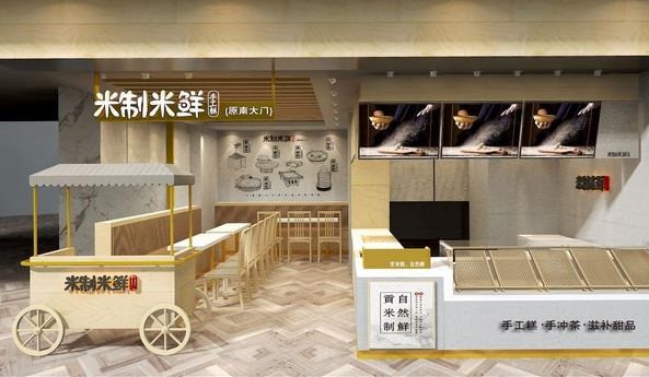 米制米鲜手工米糕